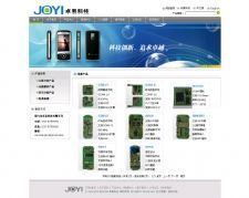 通訊設備終端模塊產品開發 網絡通信的核心驅動力