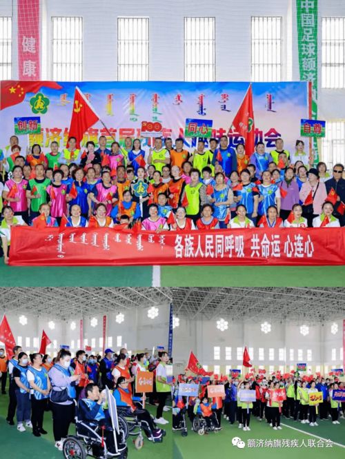 阿拉善盟額濟納旗殘聯多措并舉組織開展殘疾人文化進家庭“五個一”暨殘疾人文化周活動