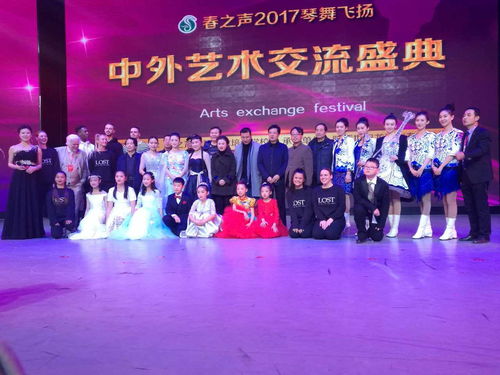 寶雞春之聲2017“琴舞飛揚 青春放彩”中外藝術交流盛典圓滿落幕，共享文化盛宴
